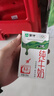 蒙牛全脂纯牛奶250ml*21盒 早餐健身伴侣 送礼盒装 实拍图