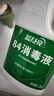 蓝月亮 84消毒液1.2kg/瓶*2 杀菌率99.99% 消毒水  白色衣物家居消毒 实拍图