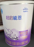 雀巢（Nestle）超启能恩1段 婴儿乳蛋白部分水解配方奶粉 380g 实拍图