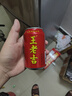 王老吉凉茶310ml*24罐 整箱装 天然植物饮料【张凌赫同款】热门商品推荐 实拍图