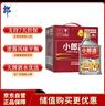 郎酒小郎酒联名款 白酒 兼香 45度 100ml*6 整箱装 口粮小酒 实拍图