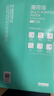 得力（deli）薄荷海A4打印纸 70g克500张*10包一箱 双面复印纸 高性价比草稿纸 整箱5000张ZF664【集采推荐】 实拍图