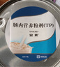 【原研进口】安素 肠内营养粉剂(TP) 400g/盒 实拍图