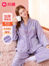 芬腾睡衣女秋冬新款加绒加厚V领刺绣保暖女士家居服套装 实拍图
