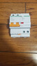 施耐德电气 空开带漏电保护断路器A型 2PC40A 总闸 带漏保EA9RN2C4030CAR 实拍图