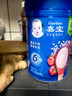 嘉宝（GERBER）原味+番茄牛肉+混合蔬菜味高铁米粉礼盒250g*3罐6月龄 实拍图