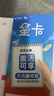 中国电信流量卡19元月租全国通用无限超大王手机5G纯上网电话星卡长期非无限永久终身 实拍图