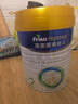 美素佳儿（Friso）皇家较大婴儿配方奶粉2段（6-12个月）800克*3 乳铁蛋白 新国标 实拍图