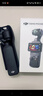 大疆 DJI Osmo Pocket 3 标准版 一英寸口袋云台相机 OP灵眸手持数码相机 旅游vlog 便携美颜摄像 实拍图