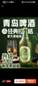  青岛啤酒【京东定制】经典啤酒 618ml*6瓶*2箱 礼盒装 实拍图