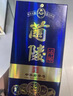 兰陵陈酿 52度浓香型白酒500ml*6瓶整箱 固态纯粮山东名酒 年货送礼 实拍图