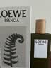 罗意威（LOEWE）黑色圆舞曲男士淡香水50ml 礼物生日送女友 实拍图