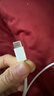 Apple/苹果 60W USB-C数据线-1米 type-c苹果充电线手机数据线 苹果17充电线iphone17充电线 实拍图