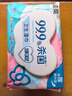 洁柔卫生湿巾80片加厚99.9%杀菌清洁湿纸巾清爽不粘腻线下超市同款 实拍图