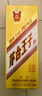 茅台 金王子 酱香型白酒 53度 500ml*6 整箱装 新老包装随机发货 实拍图