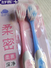 舒客宽头樱巧牙刷2支装V型宽薄刷头超软毛护龈小刷头成人牙刷新老随机 实拍图
