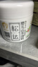 松达儿童面霜宝宝护肤保湿婴儿面霜润肤秋冬滋润山茶油霜68g 实拍图