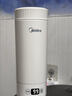 美的（Midea）电热水杯电热水壶保温烧水杯350ml迷你便携式旅行智能恒温316L不锈钢无异味MK-DB35X22 实拍图