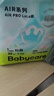 babycareAir pro拉拉裤夏季超薄透气尿不湿宝宝尿片bbc婴儿尿布迷你装 拉拉裤【XL】20片 适合12-17KG 实拍图