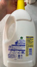滴露（Dettol）衣物除菌液 消毒液 柠檬3L 99.9%杀菌除螨内衣儿童衣物可配洗衣液 实拍图