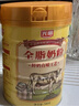 光明全脂奶粉成人中老年奶粉高钙奶粉700g 牛奶粉 实拍图