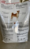 皇家狗粮 柴犬成犬狗粮 宠物中型犬 SIA26 全价犬粮 10月-8岁 6.5KG 实拍图