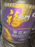 福临门压榨一级 葵花籽油4L 食用油 充氮保鲜 中粮出品 实拍图