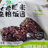 十月稻田 七色糙米饭团 即食 粗粮五谷杂粮 方便速食 低脂代餐饱腹 100g*7 实拍图