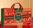 稻香村中秋月饼礼盒1000g金秋福瑞+茶叶礼盒组合装 团购福利 实拍图