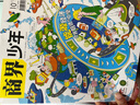 商界少年杂志铺组合自选 2026年订期规格内选择 1年共12期 9-15岁青少年财商成长 财经思维锻造中小学生课外阅读商界课堂内外期刊非过刊 【推荐】商界少年+万物 26年1月起订 晒单实拍图