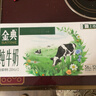 伊利金典纯牛奶整箱 200ml*12盒 3.6g乳蛋白 原生高钙 礼盒装 实拍图