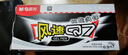 晨光Q7中性笔水笔碳素签字笔水性笔会议笔黑色0.5mm考试教师红笔办公用品文具笔芯Q7圆珠笔中性笔 【划算-量贩装】黑色60支 实拍图