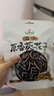 正林原香葵花子138g/袋坚果炒货休闲零食小吃 实拍图