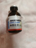 金澳康威麻杏石甘口服液20ml/瓶 狗狗猫咪打喷嚏咳嗽感冒呼吸道感染发烧药 实拍图