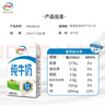 伊利纯牛奶整箱 250ml*24盒 优质乳蛋白 严选牧场 礼盒装 8月底产 实拍图