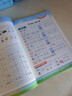六品堂练字帖小学生一年级上册练字帖同步生字组词造句本语文人教版乐写字 实拍图