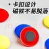 离草 磁吸贴片磁扣吸铁石磁铁固定器白板磁贴黑板磁力贴磁钉磁粒办公用品会议教学 30mm*48粒 实拍图