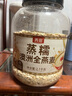 丙田 澳洲蒸糯全麦燕麦片2100g 燕麦 进口即食早餐冲泡无0 添加脂肪糖 实拍图