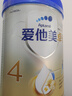 爱他美（Aptamil）新老国标随机 卓傲儿童奶粉配方调制乳粉(3-6岁)800g【优量DHA】  实拍图