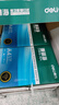 得力（deli）珊瑚海A4打印纸 70g500张*10包一箱 双面复印纸 企业采购优选 整箱5000张7363 实拍图
