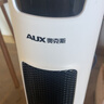 奥克斯（AUX）取暖器/电暖器/电暖气家用/取暖电器/电暖气暖风机电暖风热风机电热扇塔式石墨烯暖风机NSBE-200GS 实拍图
