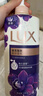 力士（LUX）依兰香沐浴露 幽莲魅肤馥郁香氛精油沐浴乳1000g 持久留香 实拍图