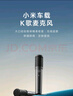 小米 车载K歌麦克风 SU7小米汽车好伴侣 多场景智能音效 兼容多设备 即插即用 实拍图