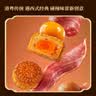 京东京造非遗中秋月饼礼盒755g/12枚松露奶黄流心火腿燕窝高端团购送长辈 实拍图