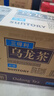 三得利（Suntory）无糖乌龙茶饮料 0糖0能量0脂 500ml*15瓶整箱装 实拍图