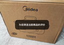 美的（Midea）电火锅鸳鸯锅火锅专用锅分体式电煮锅分控速沸多功能锅3分06秒电热锅6.5L多用途锅HGS303015 实拍图