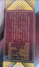 郎酒郎牌郎酒 白酒 酱酒39度 500ml*1 单瓶装 低度白酒 深夜小酌 实拍图