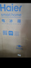 海尔（Haier）盛宴510升法式多门电冰箱大容量白色一级能效风冷无霜电冰箱家用BCD-510WGHFD59WVU1国家补贴20% 实拍图