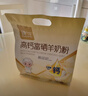 臻牧（zhenmu） 中老年无蔗糖高钙羊奶粉大容量 独立条装 1.25kg（25g*50） 实拍图