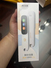 阿尔法蛋高速词典笔D1s英语点读笔翻译笔扫描笔中小学生词典笔英汉电子辞典学习笔学习机翻译扫学单词机 【组合装】高速词典笔D1s+收纳盒 32GB 实拍图